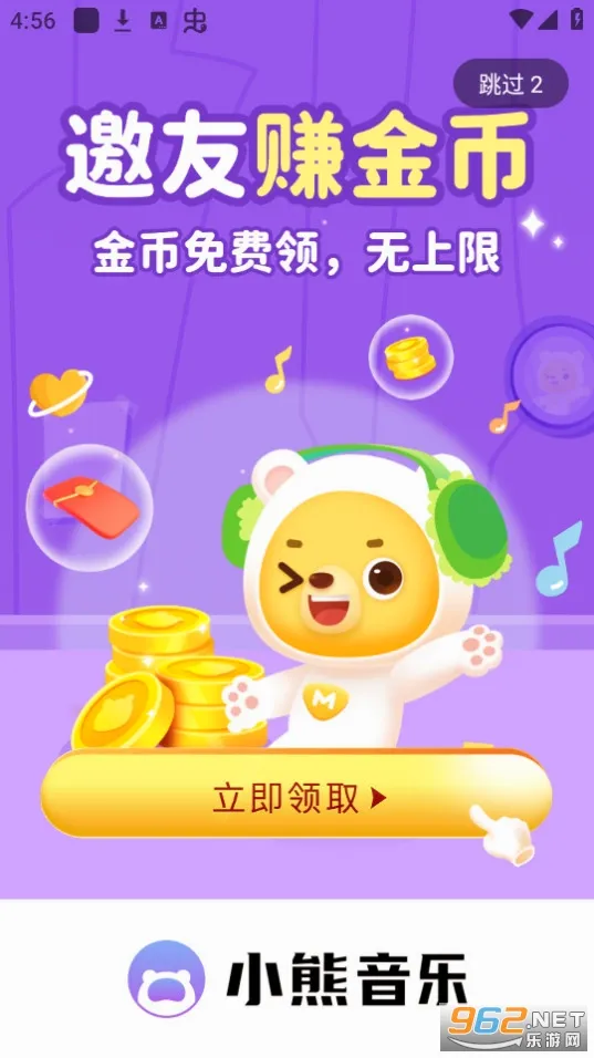 С�����������ֻ���v2.1.4 ��Ѱ��ͼ