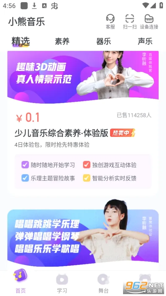 С�����������ֻ���v2.1.4 ��Ѱ��ͼ