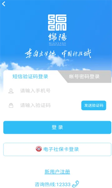 �����ǻ�����2026���°汾v3.6.9 �ֻ����ͼ