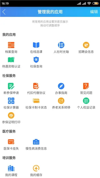 �����ǻ�����2026���°汾
