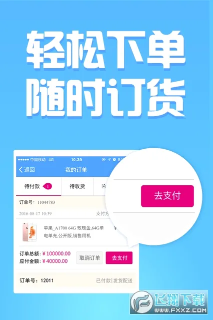 �Ͷ���2026�ٷ����°汾v3.0.0 ��׿���ͼ
