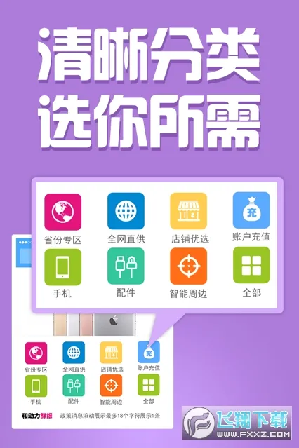�Ͷ���2026�ٷ����°汾v3.0.0 ��׿���ͼ