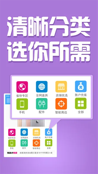 �Ͷ���2026�ٷ����°汾v3.0.0 ��׿���ͼ