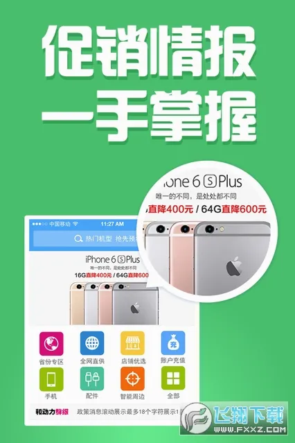 �Ͷ���2026�ٷ����°汾v3.0.0 ��׿���ͼ