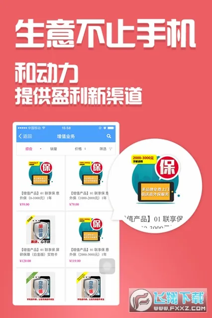 �Ͷ���2026�ٷ����°汾v3.0.0 ��׿���ͼ