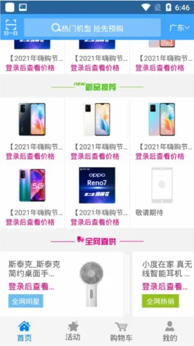 和动力2026官方最新版本 和动力2026官方最新版本
