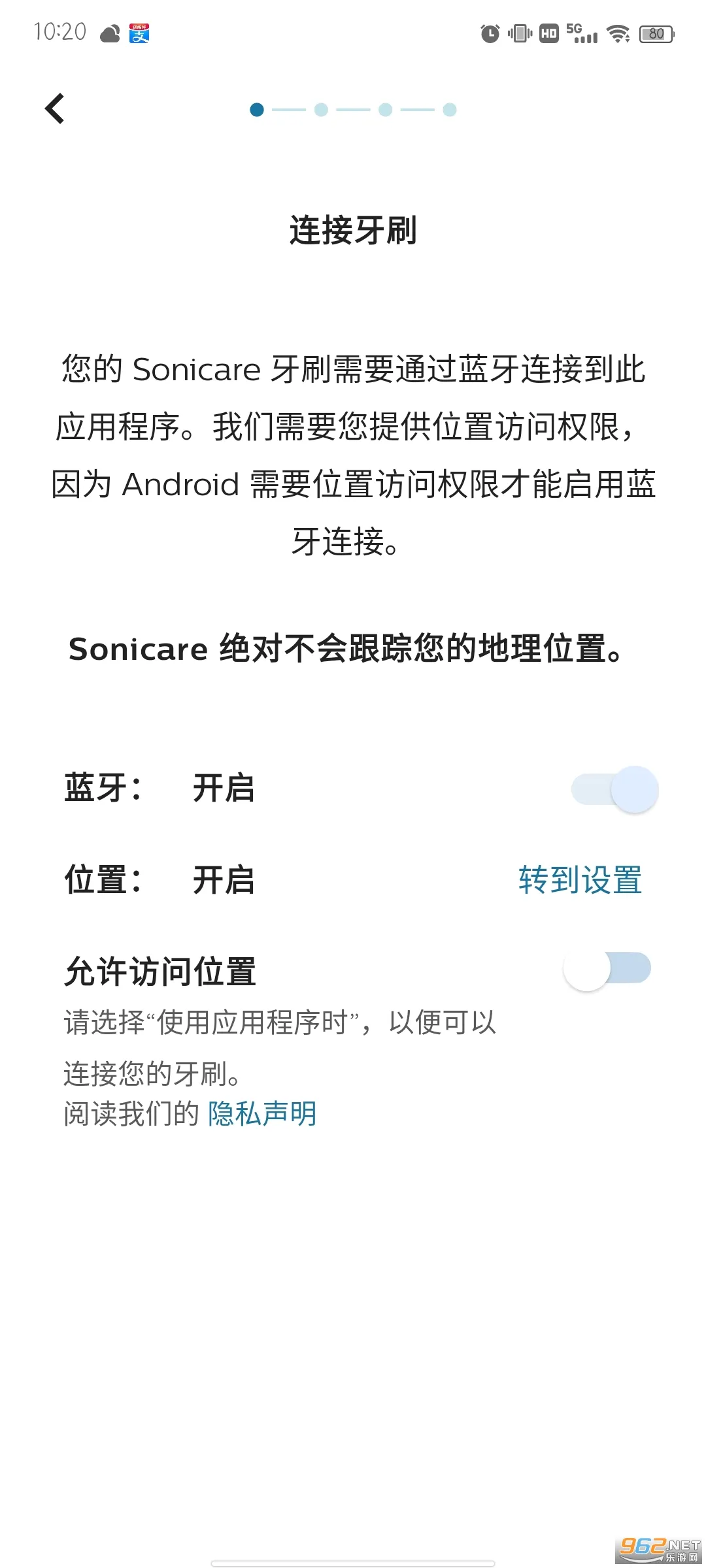 Sonicare�����ֻ���v10.19.0 ��Ѱ��ͼ