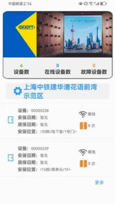 �����ֺ��ڶ������ֻ���v2.7.1 ��׿���ͼ