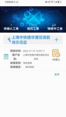 �����ֺ��ڶ������ֻ���v2.7.1 ��׿���ͼ
