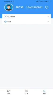 �����ֺ��ڶ������ֻ���v2.7.1 ��׿���ͼ