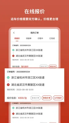 �����˳��ͻ�2026�ٷ����°汾v1.0.8 ��׿���ͼ