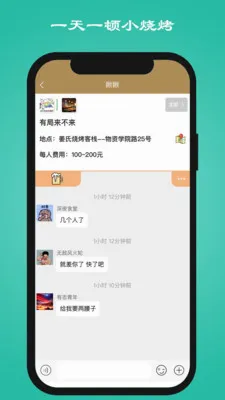 һ��һ��С�տ�(�ۻ�����ƽ̨)v1.3.4 �ٷ������ͼ