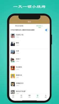 һ��һ��С�տ�(�ۻ�����ƽ̨)v1.3.4 �ٷ������ͼ