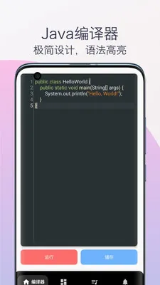 Java�̳̱�����(Javaѧϰ����)v1.0 ��Ѱ��ͼ
