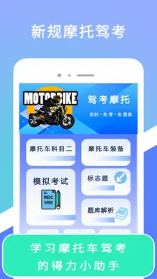 �ݿ�Ħ��2026���°汾v2.1.6 ��׿���ͼ