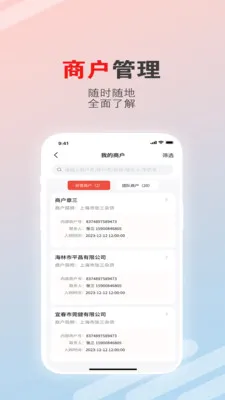 �ۺ���չҵ��(����ƶ���������)v1.6.9 ��׿���ͼ