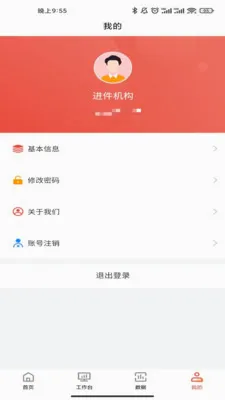 �ۺ���չҵ��(����ƶ���������)v1.6.9 ��׿���ͼ