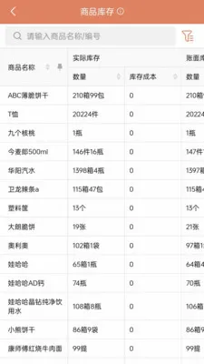 �����ƹ��̻���2026���°汾v1.8.0 ��Ѱ��ͼ