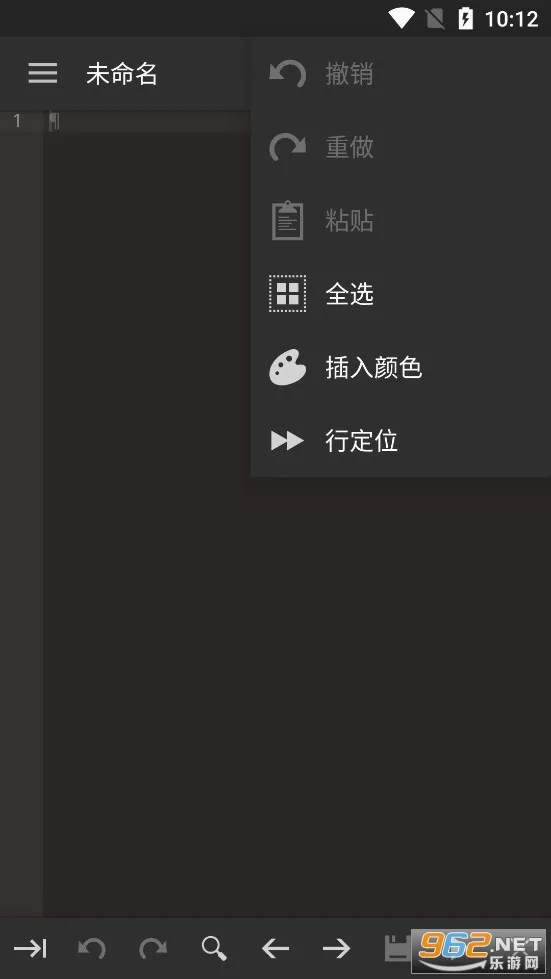 ����༭��(�ֻ���̱༭��)v0.11.6 �ٷ������ͼ