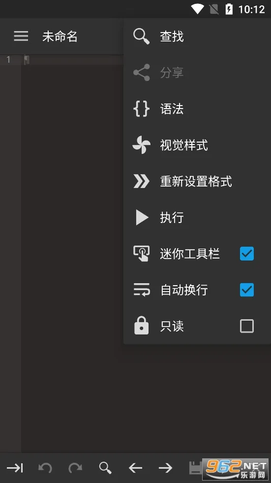 ����༭��(�ֻ���̱༭��)v0.11.6 �ٷ������ͼ