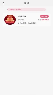 ���ձ���(����һվʽ����)v1.4.41 �ֻ����ͼ