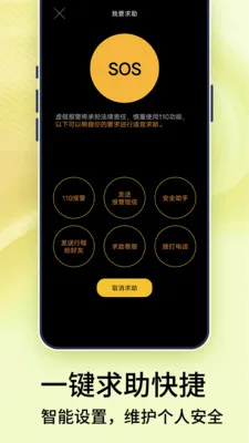 �ֻ����붨λ��(λ�ù�������)v4 ��Ѱ��ͼ