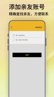 �ֻ����붨λ��(λ�ù�������)v4 ��Ѱ��ͼ