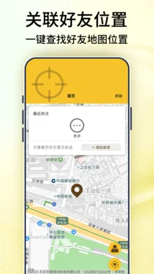 �ֻ����붨λ��(λ�ù�������)v4 ��Ѱ��ͼ
