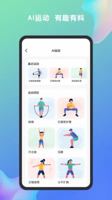 �ط���ٰ�׿���ֻ���v1.7.2 �ٷ������ͼ