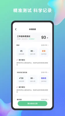 �ط���ٰ�׿���ֻ���v1.7.2 �ٷ������ͼ