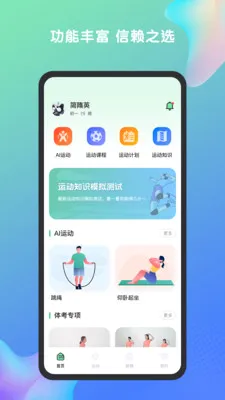 �ط���ٰ�׿���ֻ���v1.7.2 �ٷ������ͼ