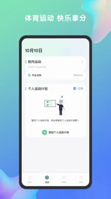 �ط���ٰ�׿���ֻ���v1.7.2 �ٷ������ͼ