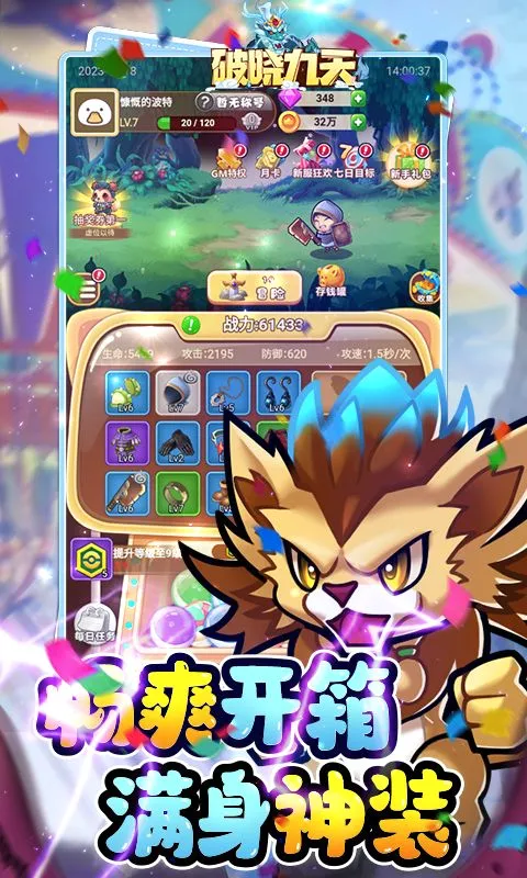 ��������2026�ٷ����°汾v1.0.0 ��Ѱ��ͼ