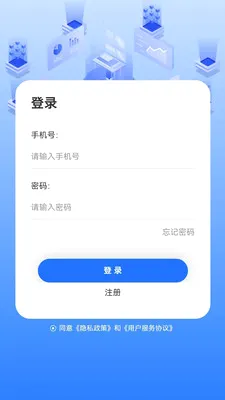 �����̳�ϵͳ(�๦�ܹ���APP)v1.2.4 ��Ѱ��ͼ