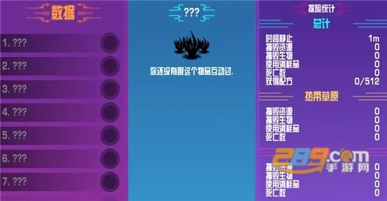 ������ҵ(�����������)v1.25.2 ��Ѱ��ͼ