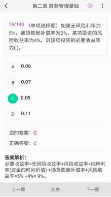 �м����100��������ֻ���v1.7.0 ��Ѱ��ͼ