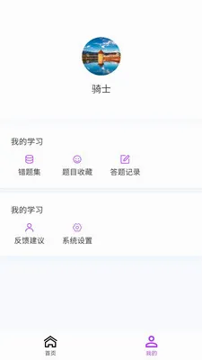 �м����100��������ֻ���v1.7.0 ��Ѱ��ͼ
