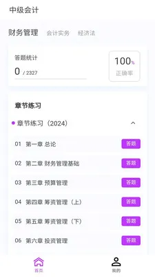 �м����100��������ֻ���v1.7.0 ��Ѱ��ͼ