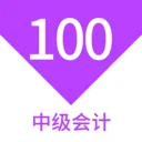 �м����100��������ֻ���v1.7.0 ��Ѱ�