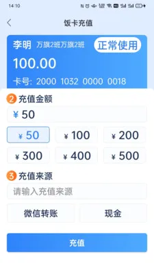 ֪У��ѧУ����2026�ٷ����°汾v8.16.10 ��׿���ͼ