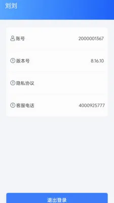 ֪У��ѧУ����2026�ٷ����°汾v8.16.10 ��׿���ͼ