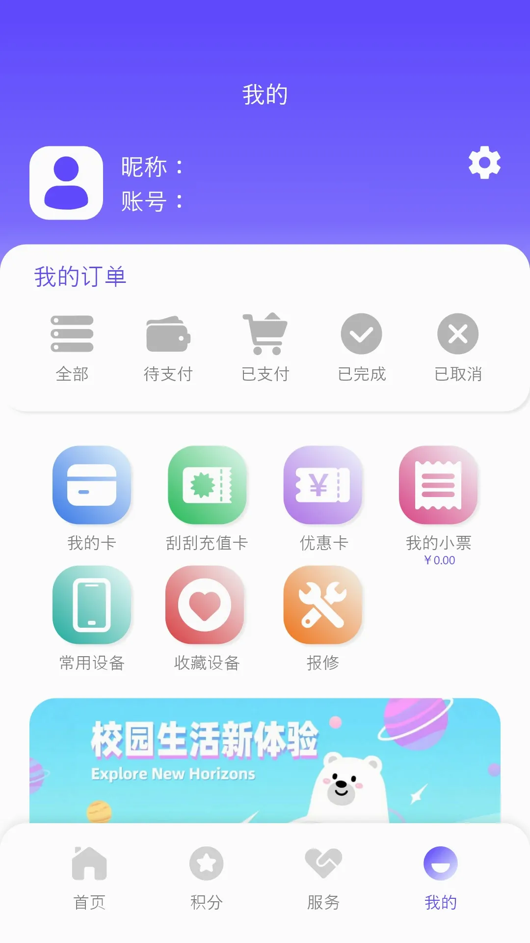 ����ʿ��׿���ֻ���v2.12 ��Ѱ��ͼ