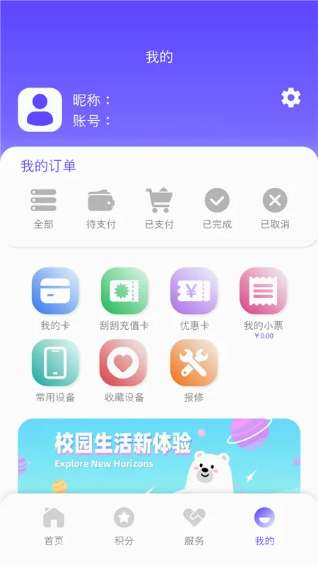 卡博士安卓版手机版 卡博士安卓版手机版