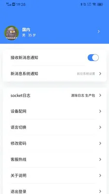 ����care(˯�߼��App)v2.0.0.4 �ٷ������ͼ