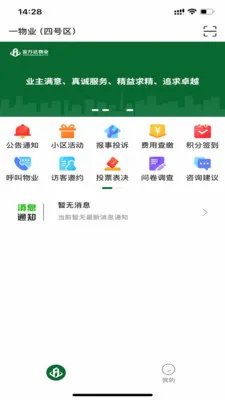 ������(��������ƽ̨)v7.0.3 ��׿���ͼ