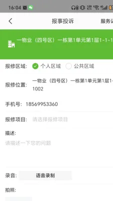 ������(��������ƽ̨)v7.0.3 ��׿���ͼ