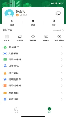 ������(��������ƽ̨)v7.0.3 ��׿���ͼ