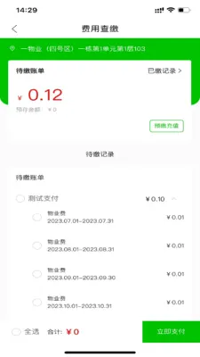 ������(��������ƽ̨)v7.0.3 ��׿���ͼ