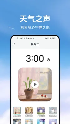 ��������(����ʵ��Ӧ��)v1.3.1 ��׿���ͼ