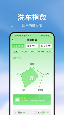 ��������(����ʵ��Ӧ��)v1.3.1 ��׿���ͼ